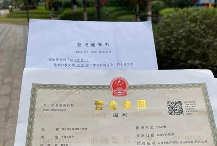 跨境电商经营范围怎么填写才正确 - 跨境电商经营范围怎么填写才正确呢