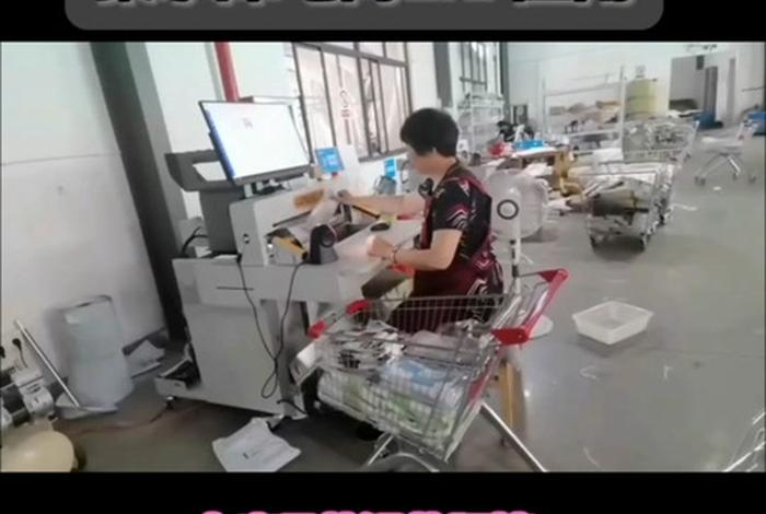聚水潭电商教程视频 聚水潭发货视频 聚水潭电商教程视频 聚水潭发货视频
