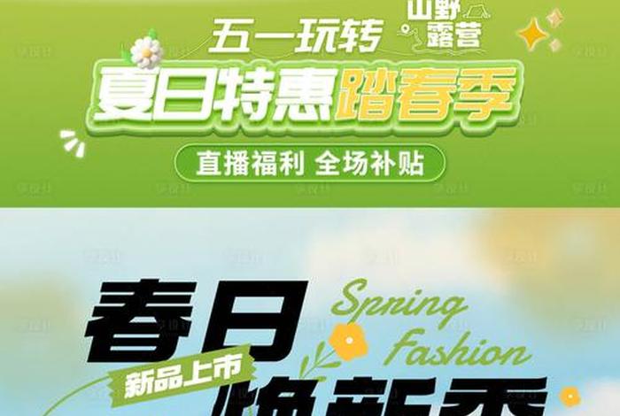 二类电商广告语 - 二类电商广告语大全 二类电商广告语 - 二类电商广告语大全