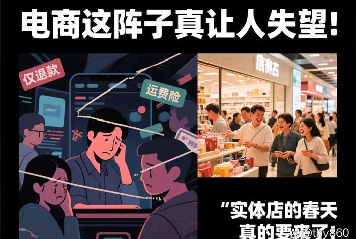 电商倒下的连锁反应,电商倒下的连锁反应是什么 电商倒下的连锁反应,电商倒下的连锁反应是什么