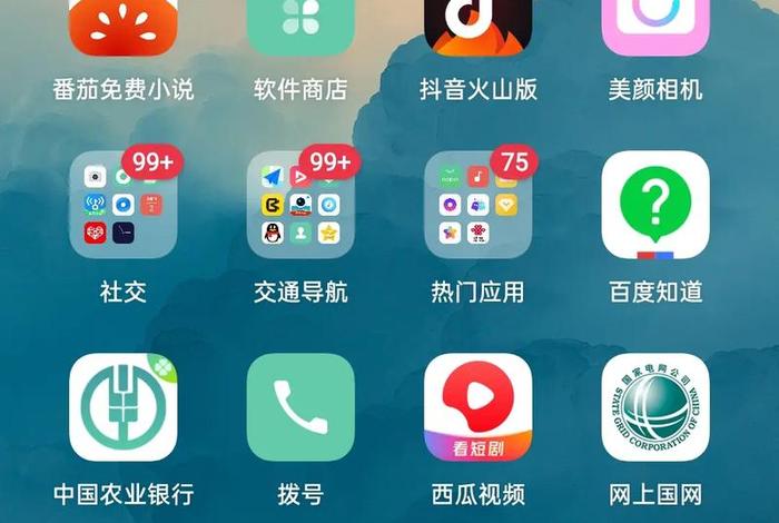 国家电网电商平台app叫什么 - 国家电网电商平台app叫什么名字 国家电网电商平台app叫什么 - 国家电网电商平台app叫什么名字