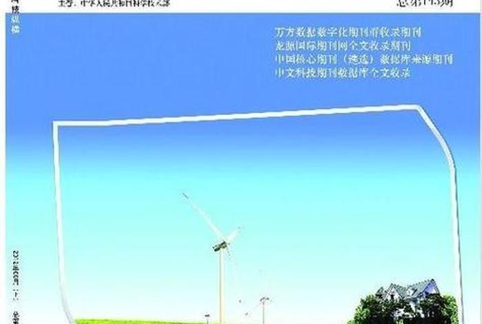 纵横电子版,纵横杂志电子版 纵横电子版,纵横杂志电子版