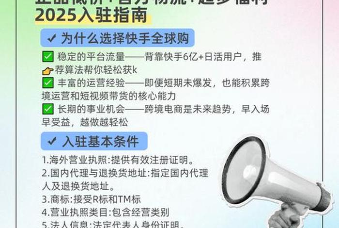 跨境电商经营范围广告投放 跨境电商运营广告投放 跨境电商经营范围广告投放 跨境电商运营广告投放