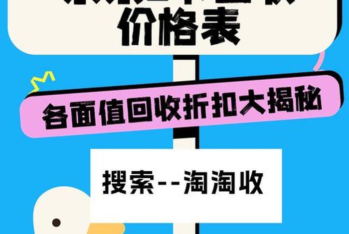 电商卡回收,京东电商卡回收 电商卡回收,京东电商卡回收