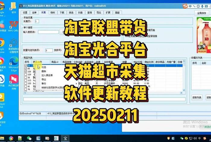 电商联盟全套资源,电商联盟全套资源怎么找 电商联盟全套资源,电商联盟全套资源怎么找