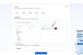 抖店商家登录后台、抖音小店商家登录