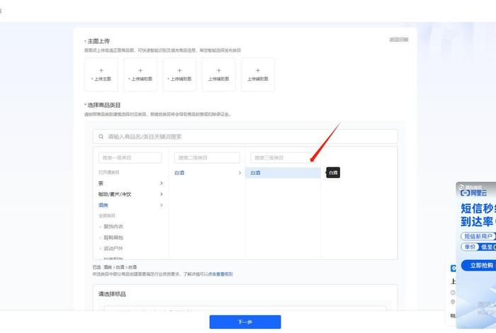 抖店商家登录后台、抖音小店商家登录