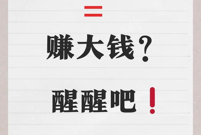 做电商怎么样才能赚到钱、做电商怎么样才能赚到钱呢 做电商怎么样才能赚到钱、做电商怎么样才能赚到钱呢