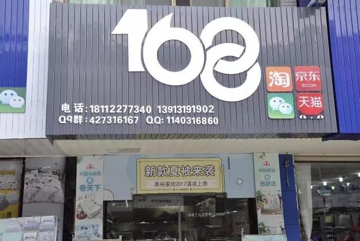 168商城怎么样(168平台怎么样) 168商城怎么样(168平台怎么样)