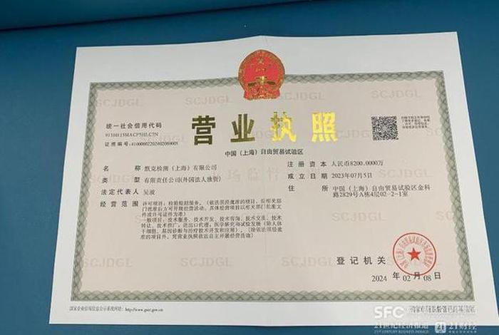 跨境电商营业执照经营范围全类目;跨境电商营业执照经营范围全类目有哪些 跨境电商营业执照经营范围全类目;跨境电商营业执照经营范围全类目有哪些