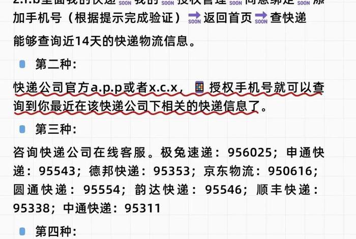 168电商物流单号查询 168物流查询单号查询 168电商物流单号查询 168物流查询单号查询