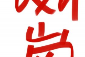 亚马逊跨境电商官网招聘 亚马逊跨境电商招聘要求