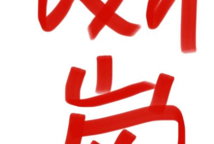 亚马逊跨境电商官网招聘 亚马逊跨境电商招聘要求