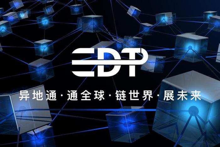 辰链电商;晨链财商学院可信吗 辰链电商;晨链财商学院可信吗