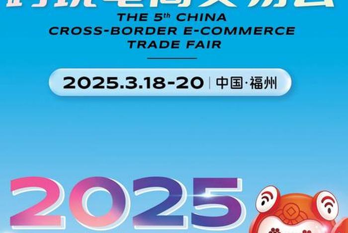 第五届中国电商大赛 - 第五届中国电商大赛获奖名单 第五届中国电商大赛 - 第五届中国电商大赛获奖名单