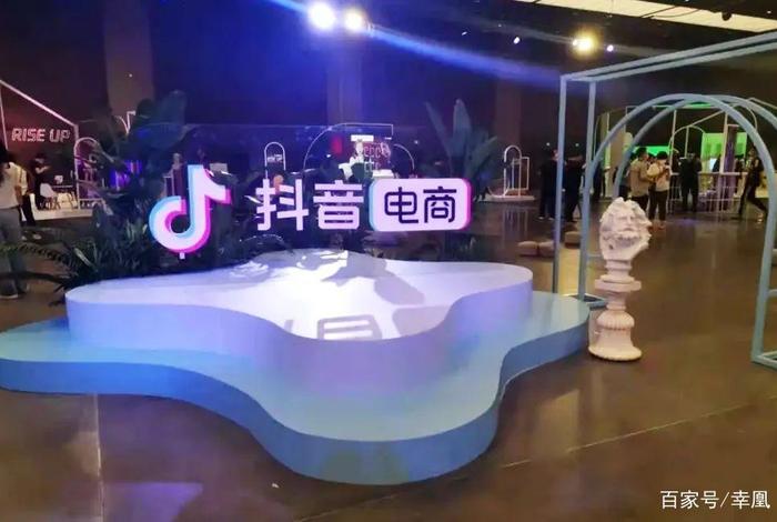 抖音电商中心在哪、抖音电商中心在哪个位置 抖音电商中心在哪、抖音电商中心在哪个位置