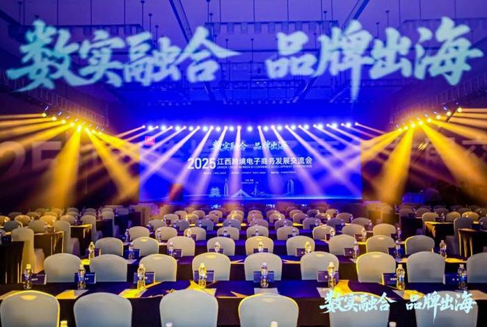 跨境电商大会嘉宾(跨境电商大会嘉宾有哪些) 跨境电商大会嘉宾(跨境电商大会嘉宾有哪些)
