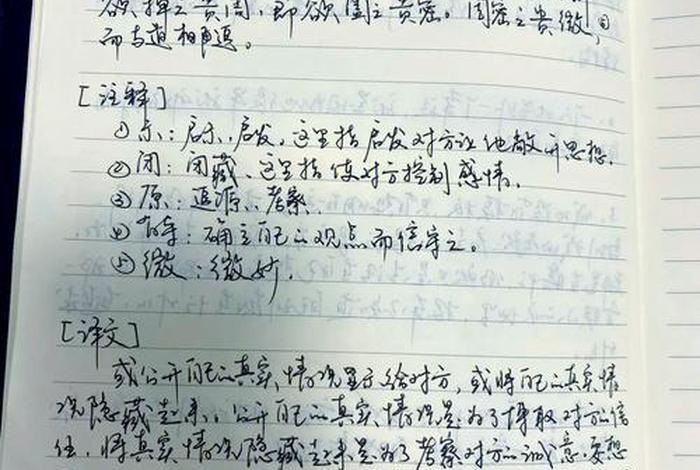 学电商的心得体会 - 学电商的心得体会手写