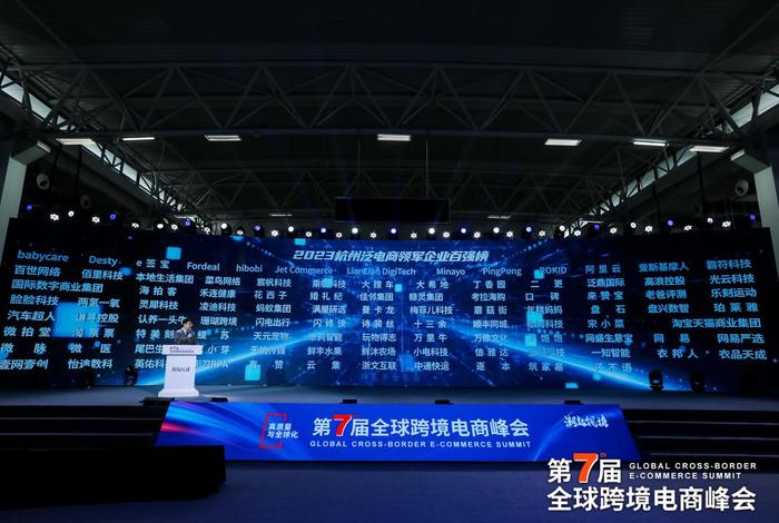 杭州电商公司排名榜 - 杭州电商公司排名榜前十名 杭州电商公司排名榜 - 杭州电商公司排名榜前十名