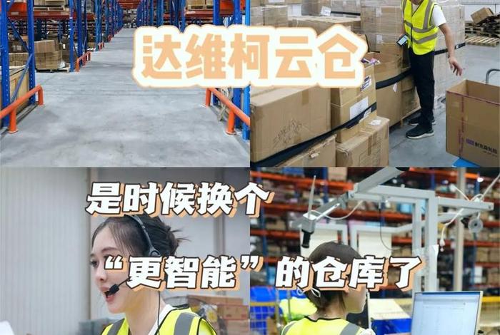 抖音电商供应链云仓发货,抖音电商供应链云仓发货是正品吗 抖音电商供应链云仓发货,抖音电商供应链云仓发货是正品吗
