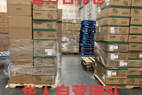 上海印尼电商海外仓一件代发 - 上海印尼电商海外仓一件代发怎么样