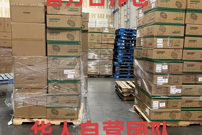 上海印尼电商海外仓一件代发 - 上海印尼电商海外仓一件代发怎么样 上海印尼电商海外仓一件代发 - 上海印尼电商海外仓一件代发怎么样