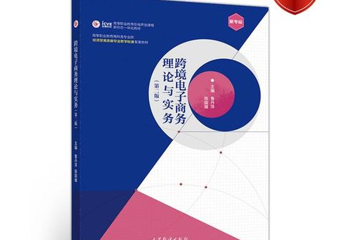 峰创教育跨境电商培训靠谱吗 - 峰创教育套装 峰创教育跨境电商培训靠谱吗 - 峰创教育套装