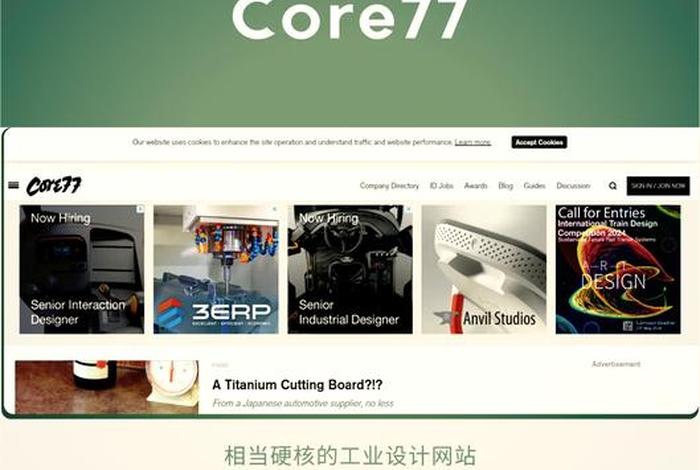 国外产品设计网站,国外产品设计网站有哪些 国外产品设计网站,国外产品设计网站有哪些