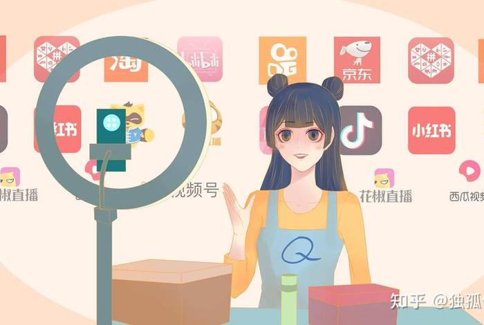电商直播带货赚钱吗，电商直播带货赚钱吗知乎