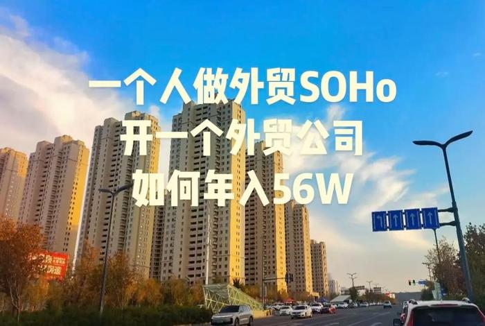 外贸电商好做吗;电商外贸员好做吗 外贸电商好做吗;电商外贸员好做吗