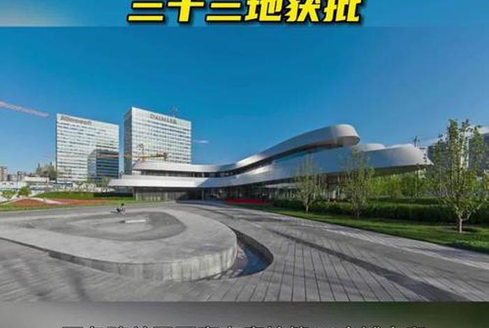 跨境电商综合试验区有哪些城市 跨境电商综合试验区有哪些城市? 跨境电商综合试验区有哪些城市 跨境电商综合试验区有哪些城市?