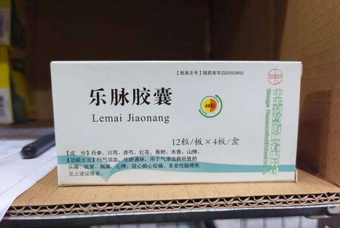 电商进口保健品、电商进口保健品是真的吗 电商进口保健品、电商进口保健品是真的吗