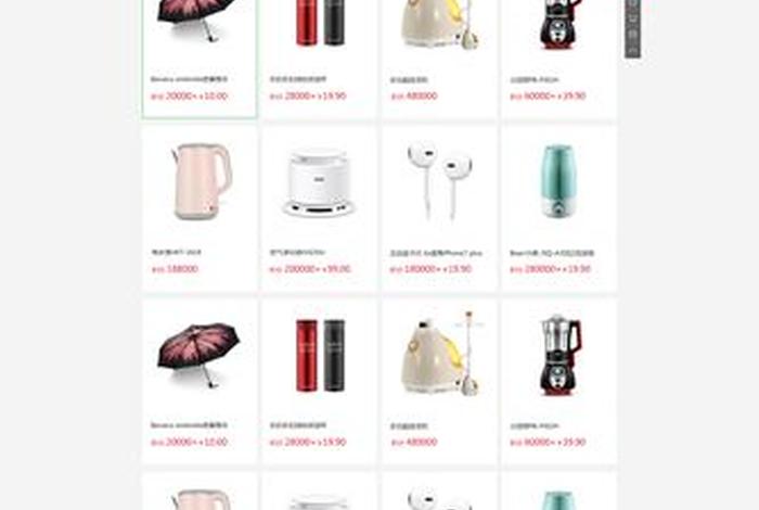 电商网站建设哪个好;电商网站建设哪个比较好 电商网站建设哪个好;电商网站建设哪个比较好