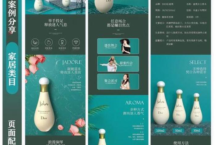 法国电商平台家居类目,法国电商平台家居类目有哪些 法国电商平台家居类目,法国电商平台家居类目有哪些