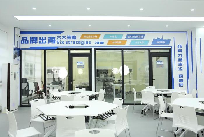 珠海直播电商系统服务 - 珠海电商直播培训学校 珠海直播电商系统服务 - 珠海电商直播培训学校