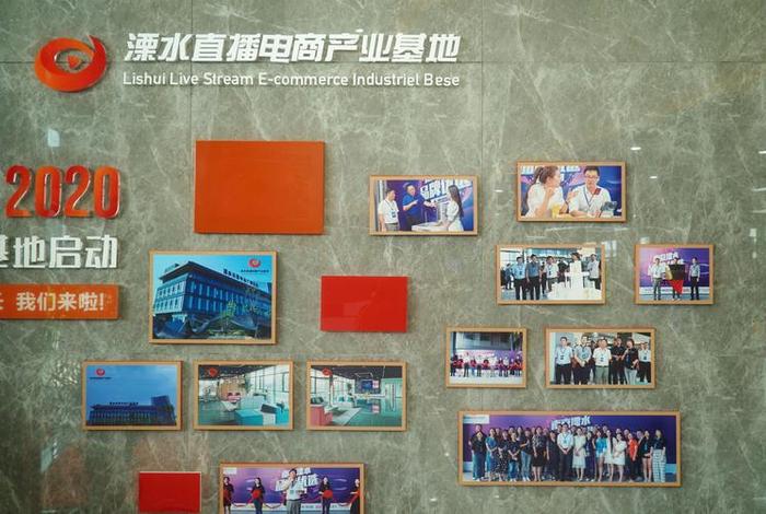 电商园区直播(电商直播园区发展前景) 电商园区直播(电商直播园区发展前景)