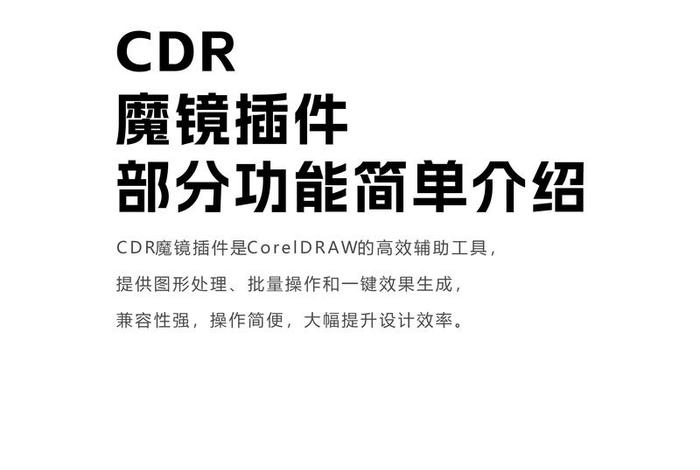 电商魔镜是什么软件(电商魔镜是什么软件啊) 电商魔镜是什么软件(电商魔镜是什么软件啊)