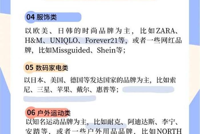 跨境电商选品供应商;跨境电商选品供应商是什么 跨境电商选品供应商;跨境电商选品供应商是什么