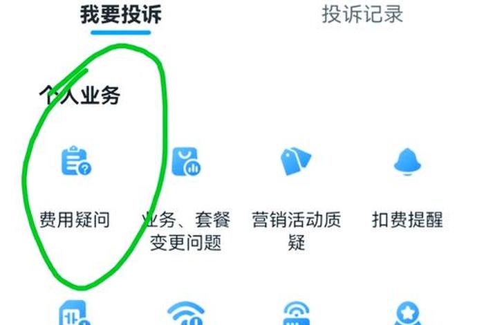 国网电商平台收取服务费;国网电商平台收取服务费怎么退 国网电商平台收取服务费;国网电商平台收取服务费怎么退