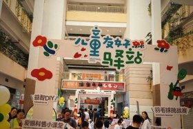 义乌电商小镇（义乌电商小镇营业时间）