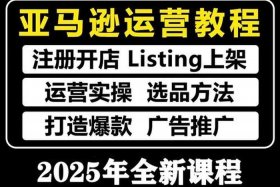 注册跨境电商网店 - 跨境电商网店如何注册