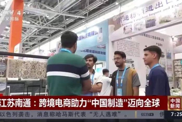 美极客跨境电商客服电话;美极客跨境电商客服电话是多少 美极客跨境电商客服电话;美极客跨境电商客服电话是多少