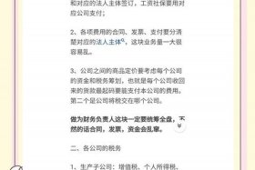 电商企业财税合规26号全文 电商企业财税合规26号全文最新