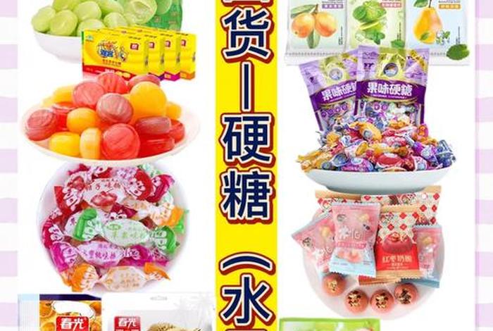 零食电商品牌排行 零食电商品牌排行榜 零食电商品牌排行 零食电商品牌排行榜