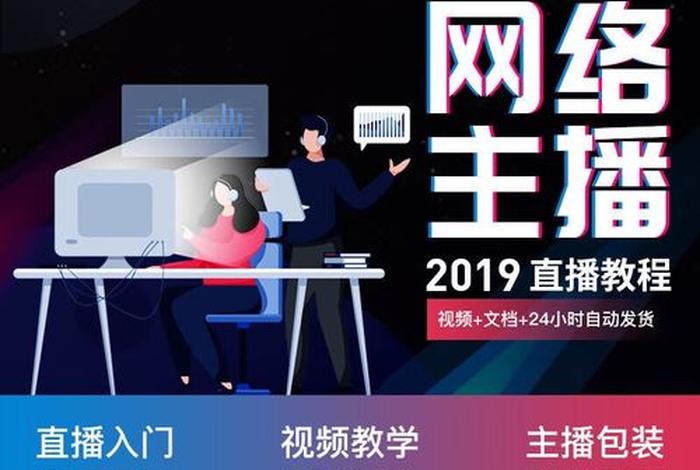 培训电商视频教程；培训电商视频教程大全