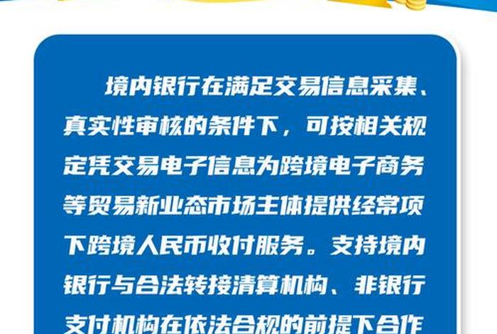 跨境电商申请关店清算要多久 - 跨境电商申请关店清算要多久通过 跨境电商申请关店清算要多久 - 跨境电商申请关店清算要多久通过