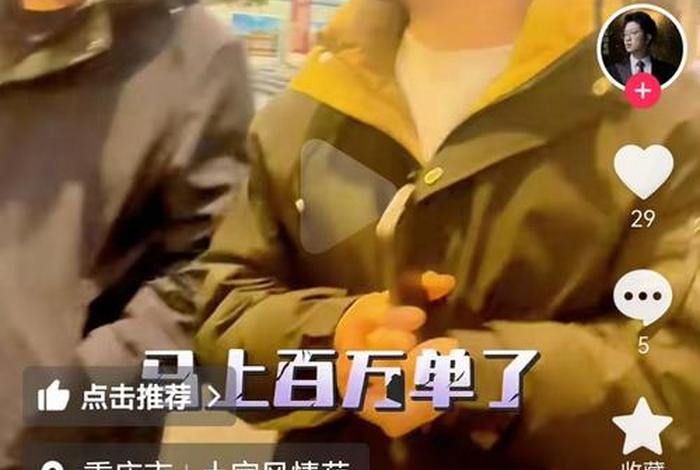 电商哥传媒抖音号；抖音电商大哥