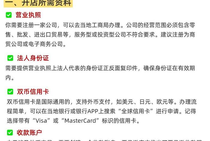 如何做亚马逊跨境电商销售 - 如何做亚马逊跨境电商销售工作 如何做亚马逊跨境电商销售 - 如何做亚马逊跨境电商销售工作