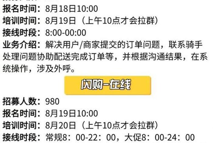 网店智能客服 - 网店智能客服招聘 网店智能客服 - 网店智能客服招聘