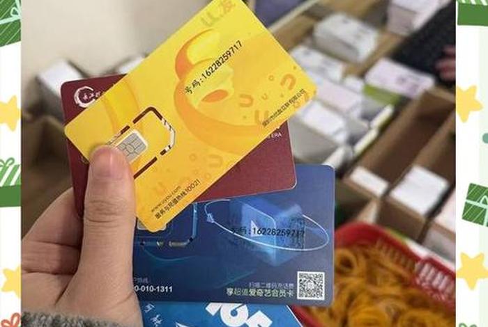 卡商、卡商接码 卡商、卡商接码